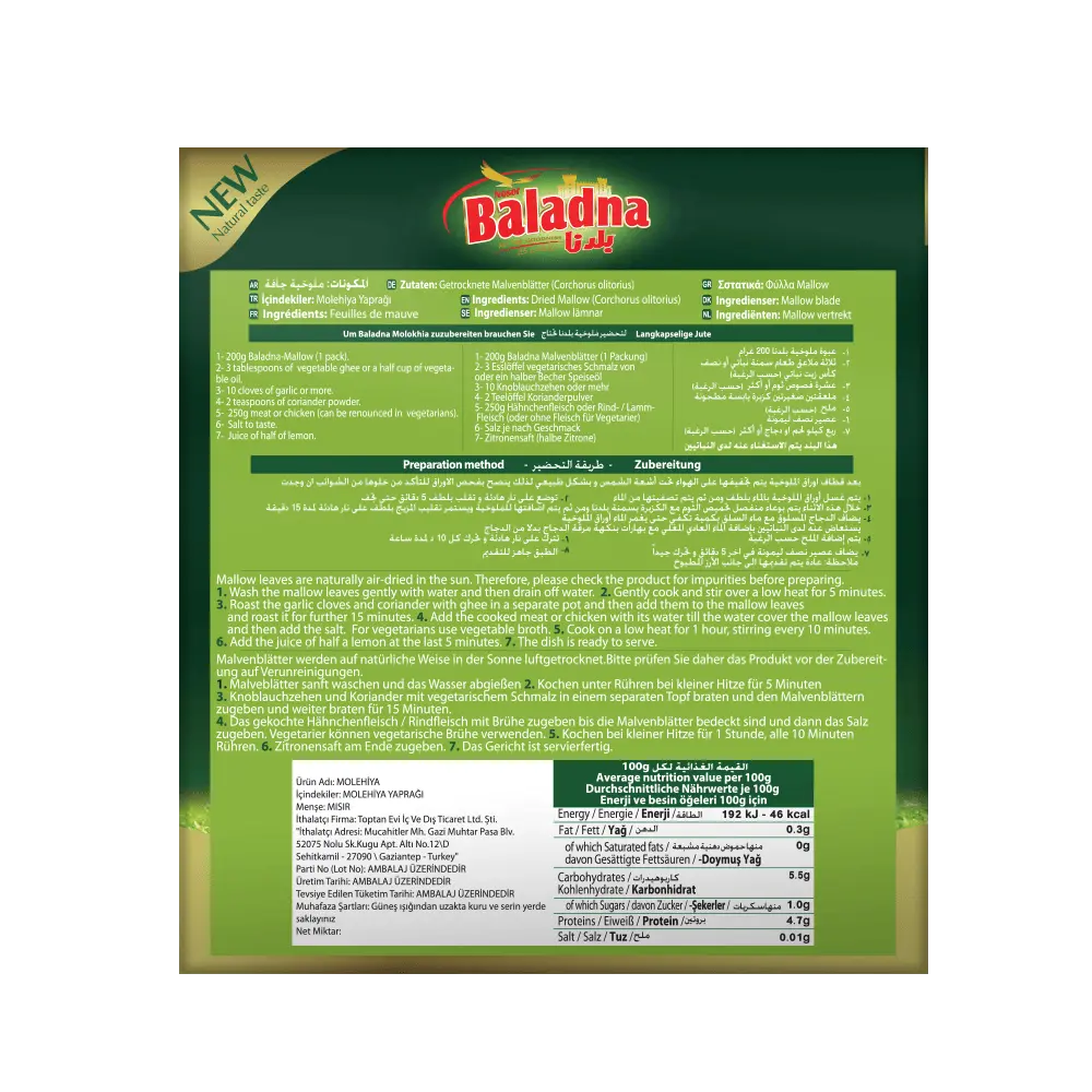 Baladna-DryMallow-91802-B2B-02.webp