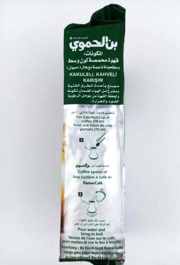 Cafe Hamwi vert, 180g