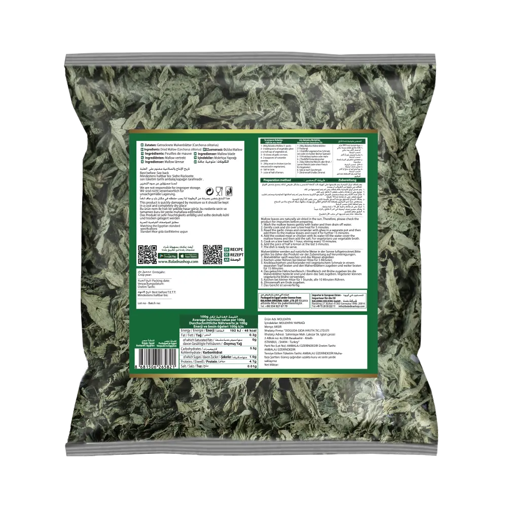 Baladna-DryMallow-1805-W-02.webp