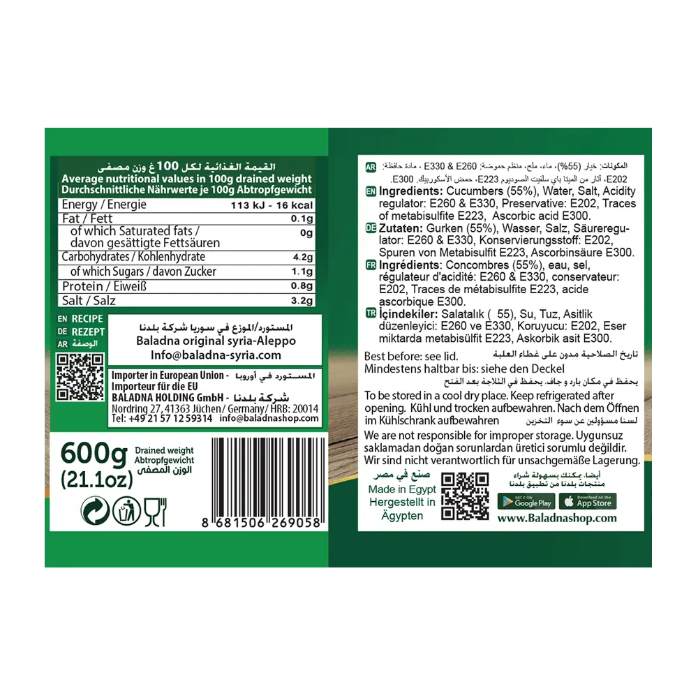 Baladna-Cucamber1000gr-91983-B2B-03.webp