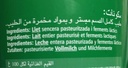 Lben Atlas, 1L