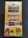 Camomille & citron, Al Attar, 36g