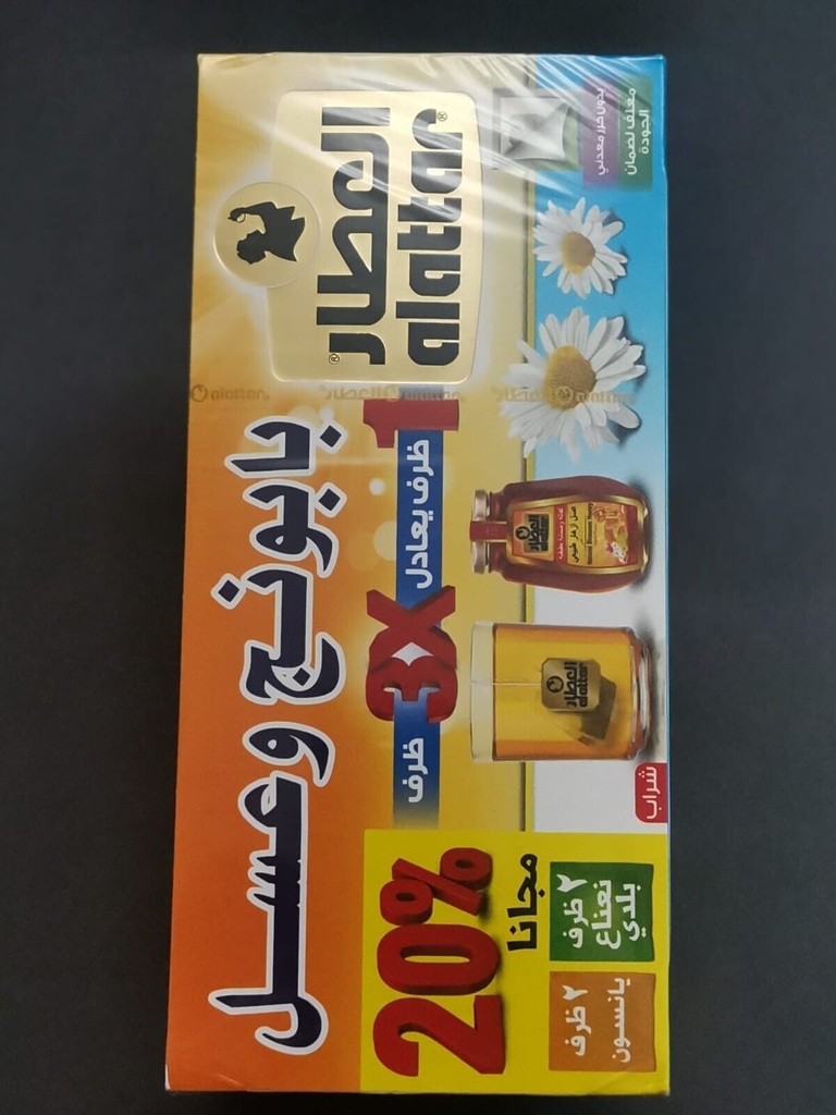 Camomille & citron, Al Attar, 36g