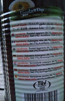 Chtoura Garden, Eggplant Dip Baba Ghannouj, 370g