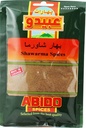 Abido, Shawarma meat spices