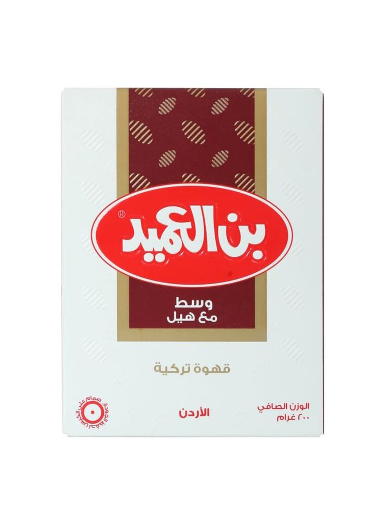 Café médium cardamom, 200g