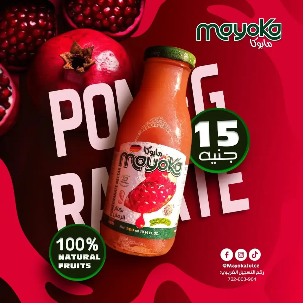 Mayoka Grenade, 300ml