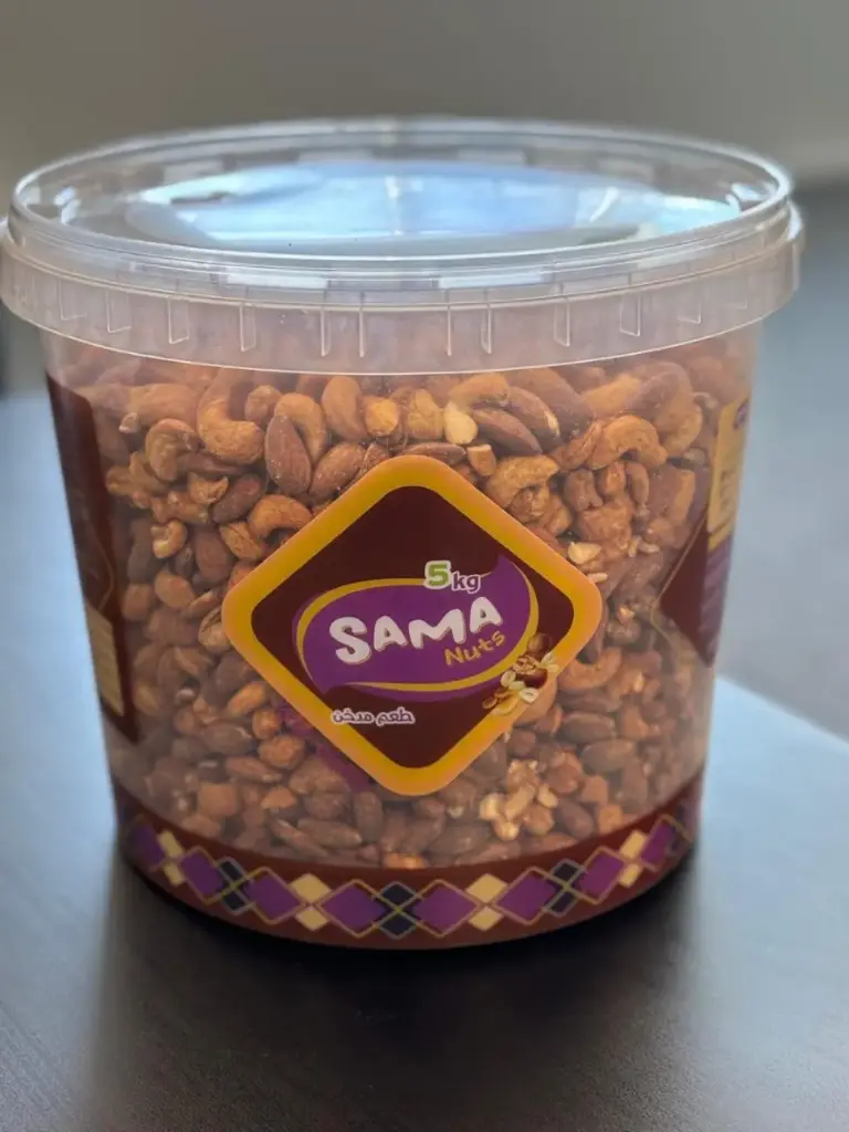 Sama nuts, 5kg