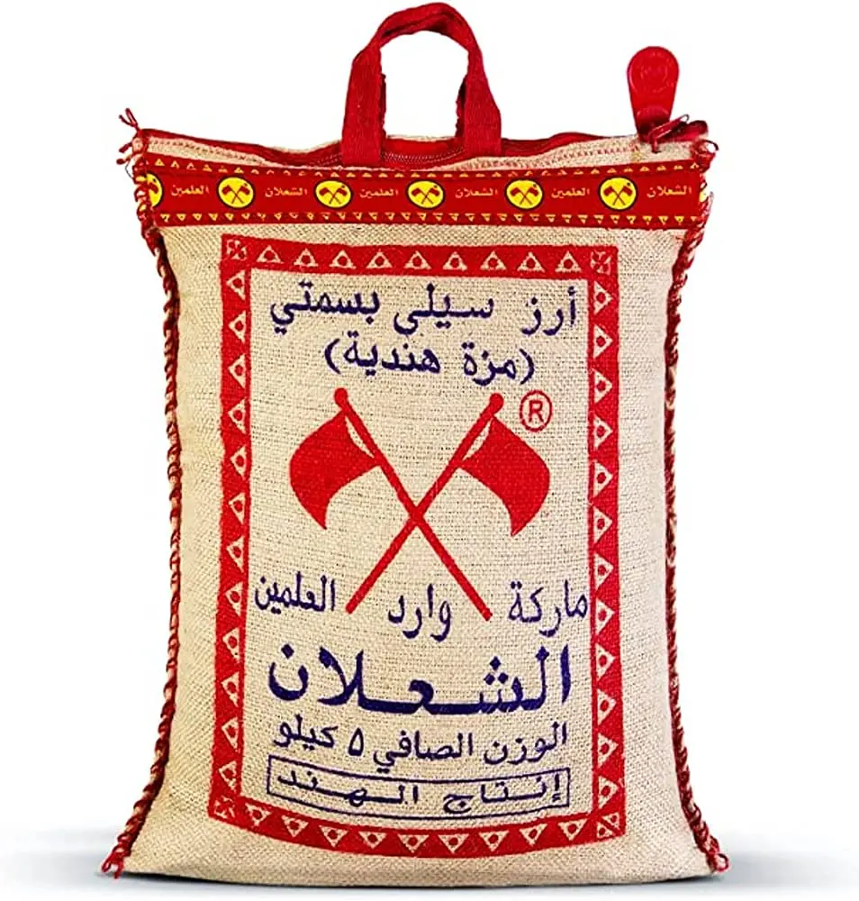 Riz Al Shalan, 5kg