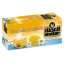 Camomille & miel, Al Attar, 24 pièces