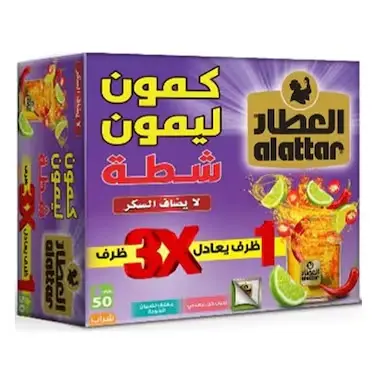 Cumin & citron, Al Attar, 12 pièces