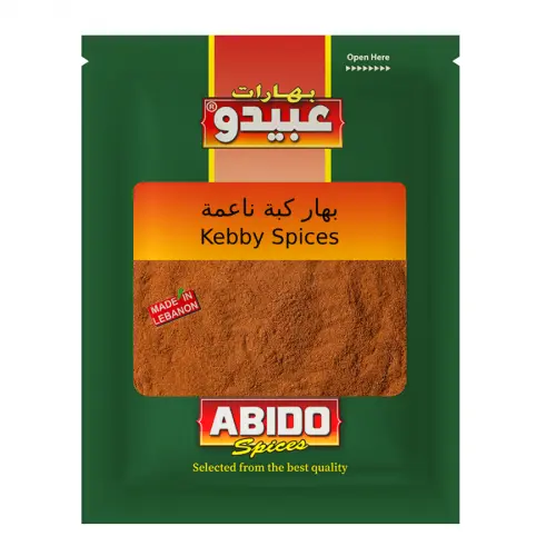 Abido, Kibby spices, 50g
