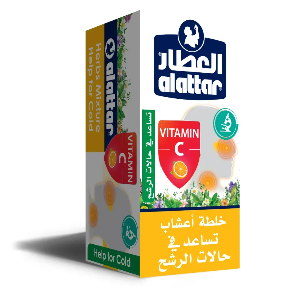 Grippe & froide, Al Attar, 12 pièces