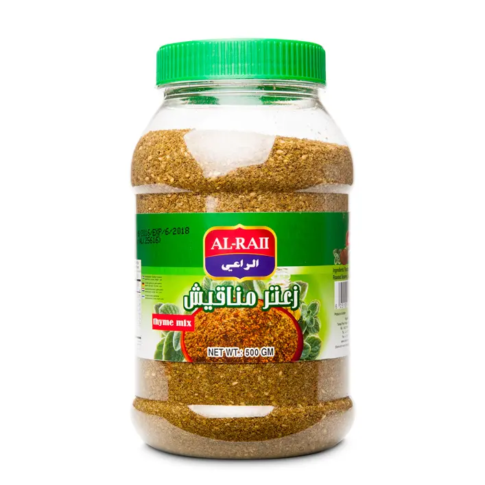 Thym mix green, Al raii, 500g