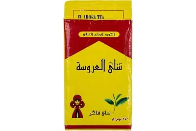 Tea El arosa, 250g