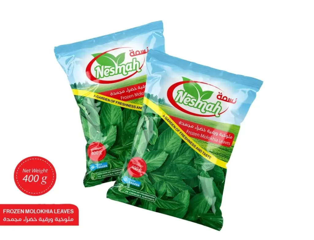 Molokhia feuilles surgelé, Nesmah, 400g