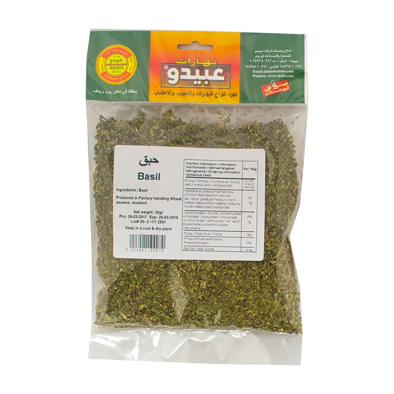 Epices Basilic, Abido, 50g
