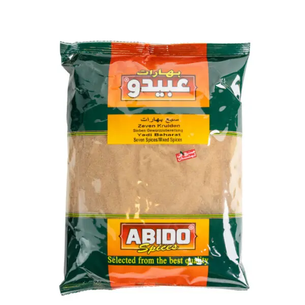 Abido, Seven Spices/Mixed Spices
