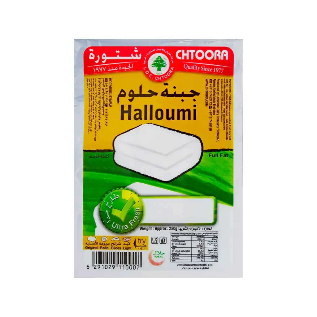 Halloumi, Chtoura fields, 250g