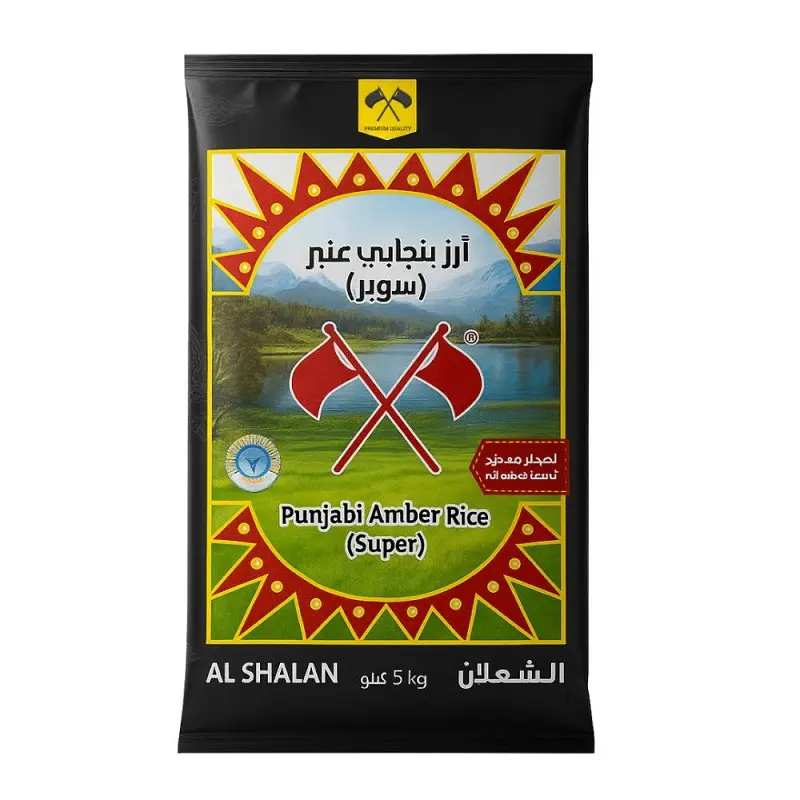 Riz Alshalan Punjabi Super, 5kg 
