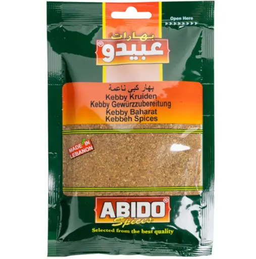 Abido, Kibby spices, 50g