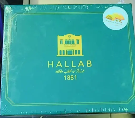 Hallab 1881 - Maamoul Pistache, 12 pcs