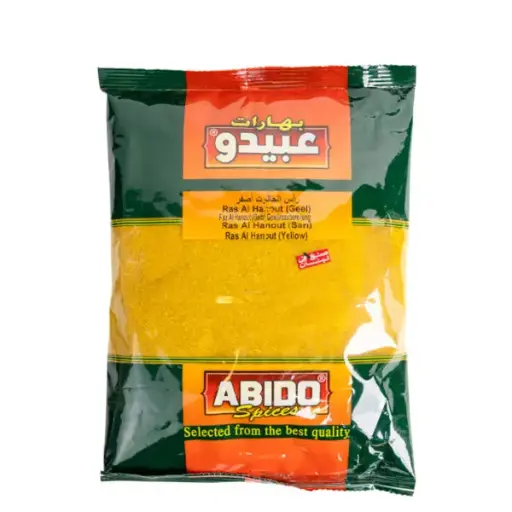 Abido, Ras Al Hanout Jaune