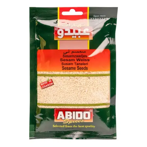 Abido, Sesame Plain