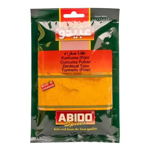 Abido Curcuma moulu, 50g