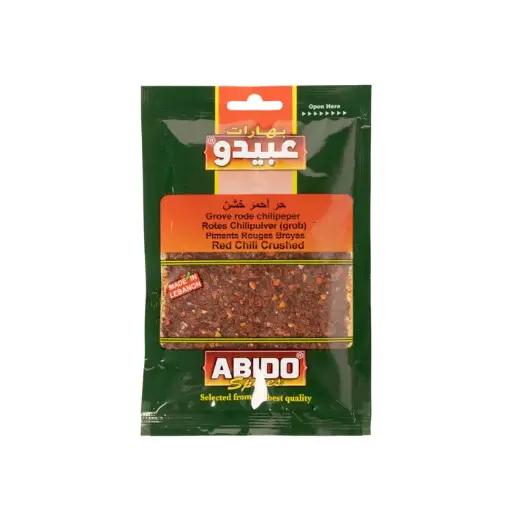 Abido Red chilli coarse, 50g