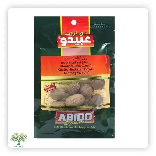 Abido, Nutmeg whole, 50g