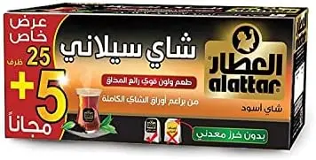 Thé noir, Al Attar, 25 pièces