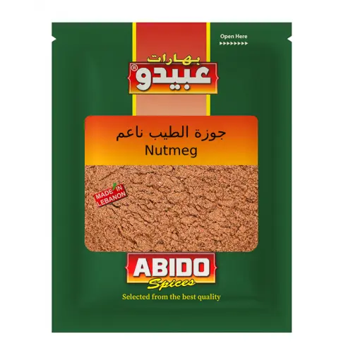 Abido, Nutmeg whole, 50g