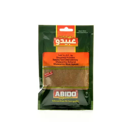 Abido, Shawarma meat spices, 50g