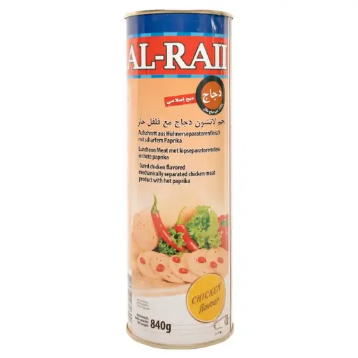 Al Raii, Hot Paprika, 840g