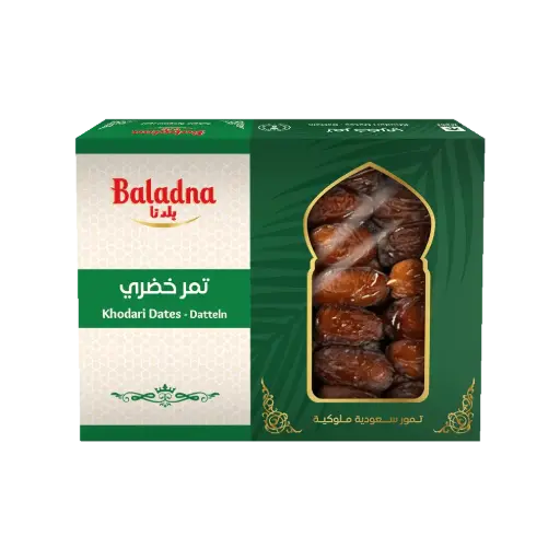 Dattes Khodari, Baladna, 700g (carton)