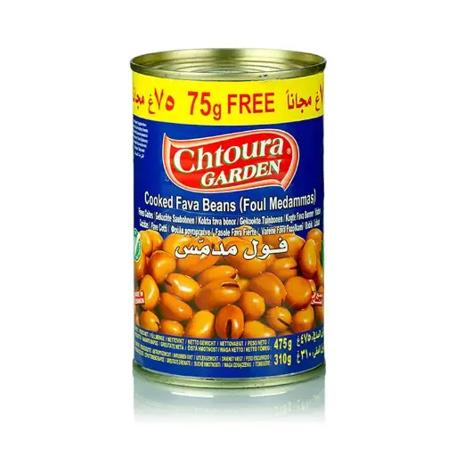 Fèves, Chtoura Garden, 475g