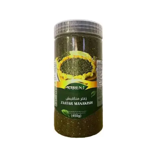 Palestinian zaatar, Narenj, 450g