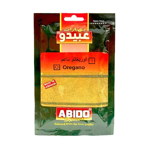 Abido, Spices Oregano