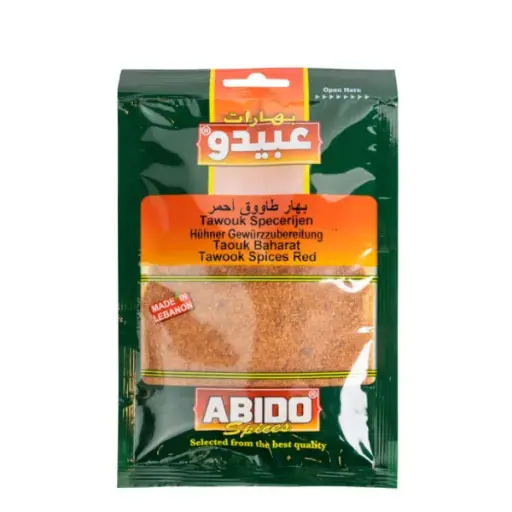 Abido, Tawouk Red