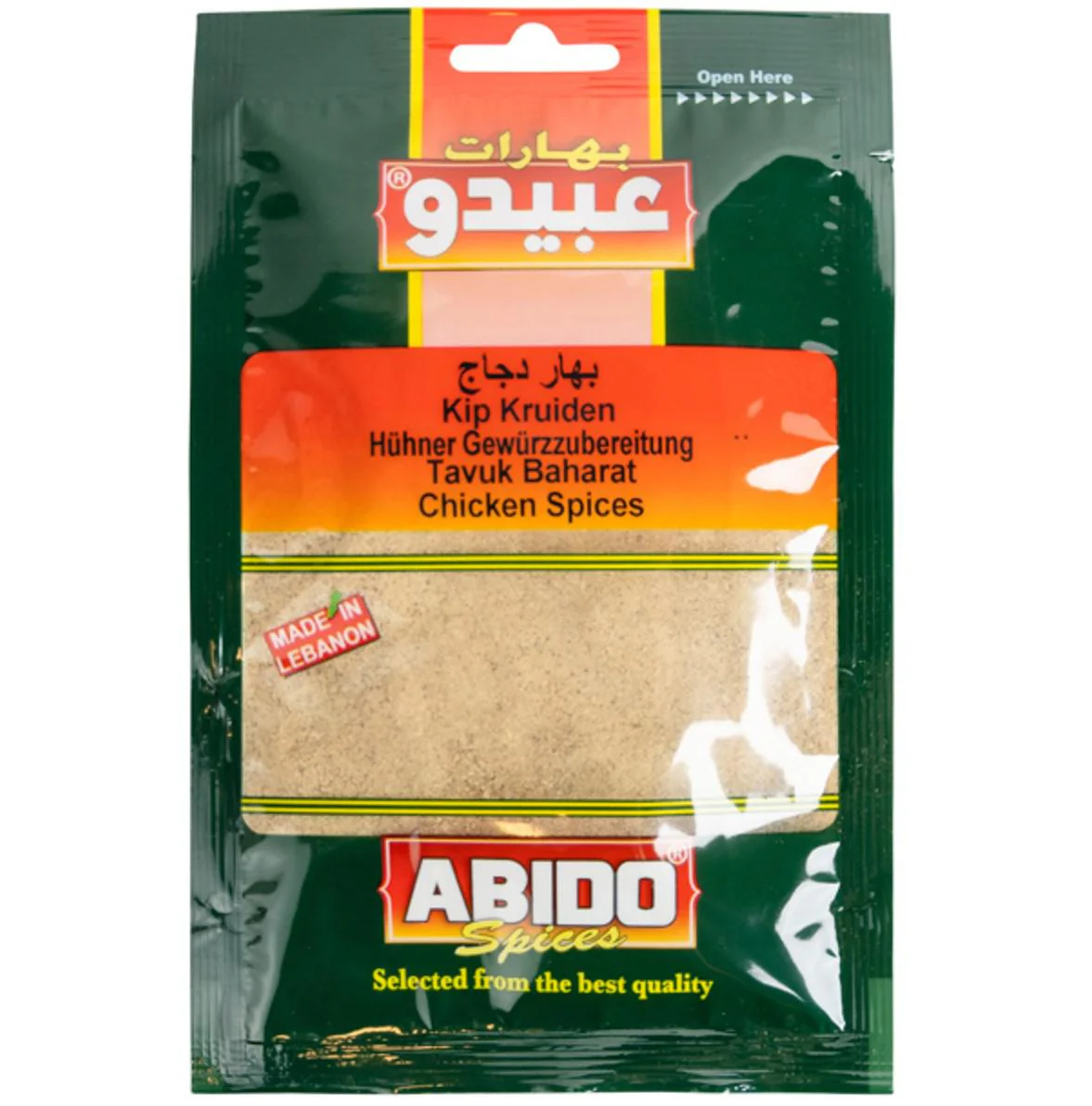 Abido, Shawarma Chiken Spices