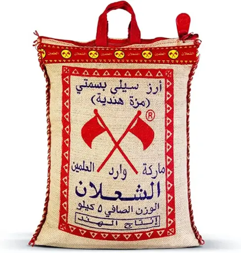 Riz Al Shalan, 5kg