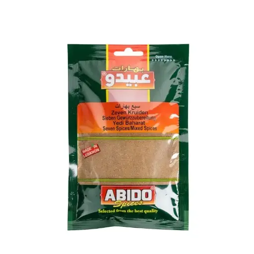 Epices 7 épices moulue, Abido