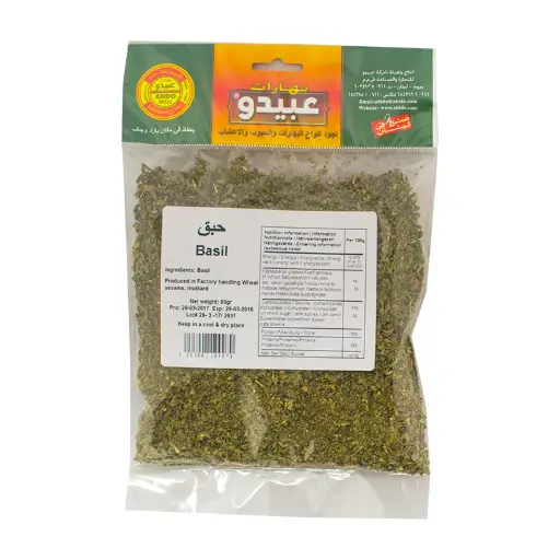 Basilic, Abido, 50g