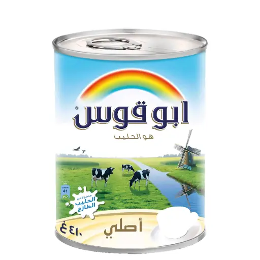 Lait, Rainbow, 410g