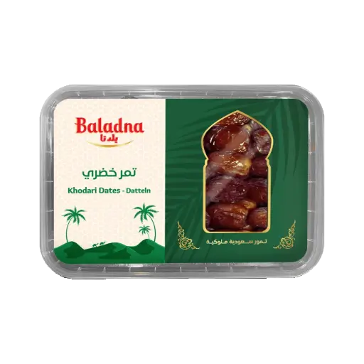 Dattes Khodari, Baladna, 700g