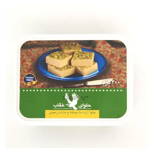 Halawa Pistache, Oghab, 400g