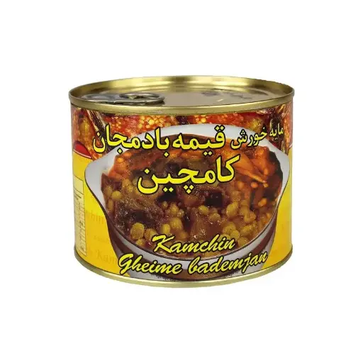 Ragoût d'aubergines (Gheyme Bademjan), Kamchin, 480g