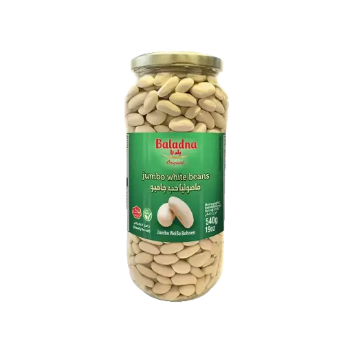 Pois chiches goyaves bouillis, Baladna, 540g