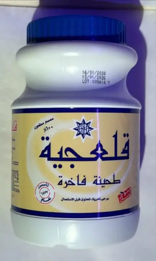 Crème de Sésames, Kalajieh, 450g